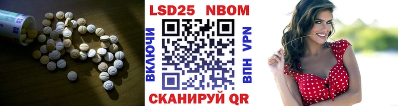 Лсд 25 экстази кислота  мега как зайти  Качканар  где купить  