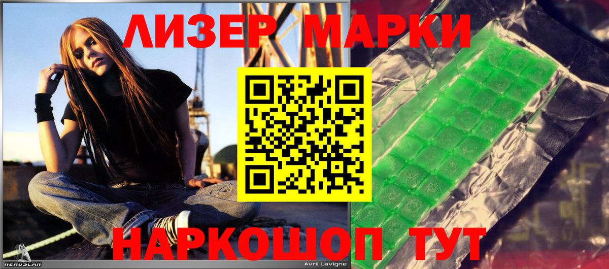 Лсд 25 экстази кислота Качканар