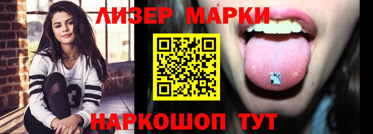 LSD-25 экстази ecstasy  LSD-25 экстази ecstasy  Лсд 25 экстази  Качканар  Вход с VPN 
