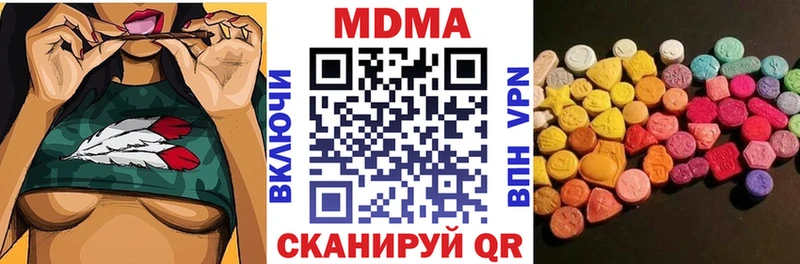 кракен ONION  Качканар  МДМА Molly 