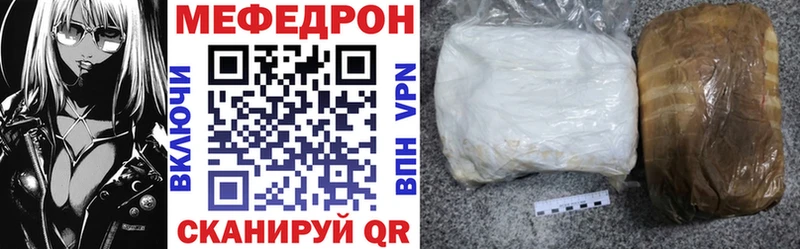 Меф 4 MMC  сколько стоит  Качканар 