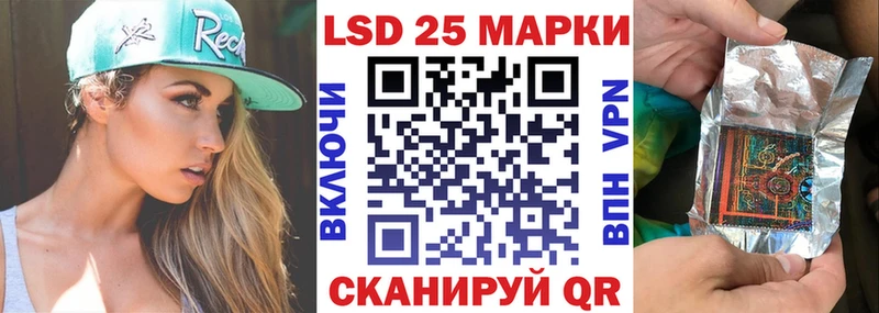 Марки N-bome 1,5мг  Качканар 