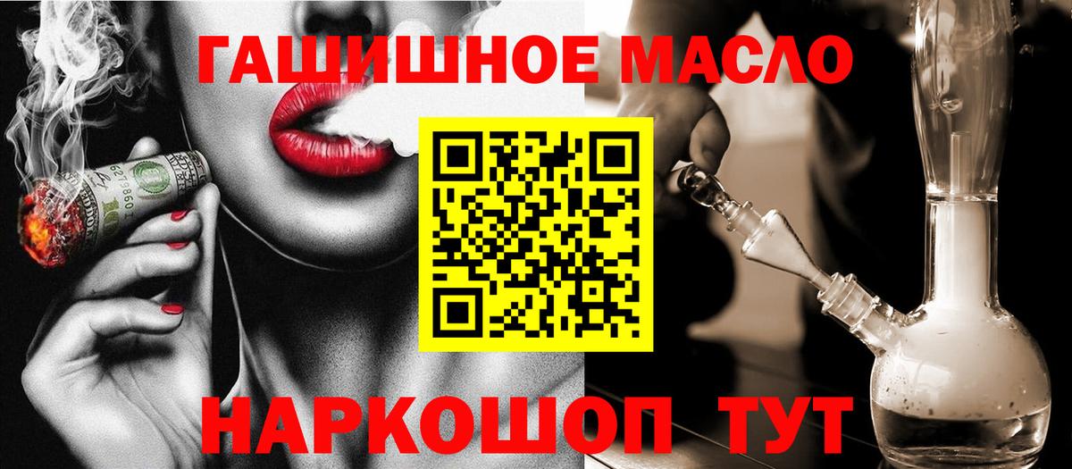Дистиллят ТГК Wax  как найти наркотики  Качканар  Вход с VPN 