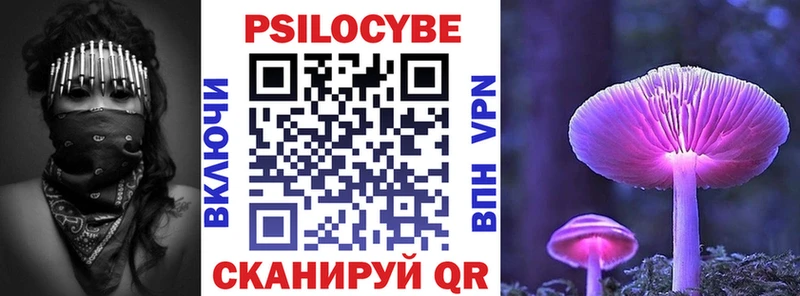Галлюциногенные грибы мухоморы  Качканар 