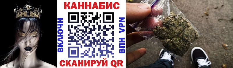 гидра ссылка  Качканар  Шишки марихуана марихуана  дарнет шоп 