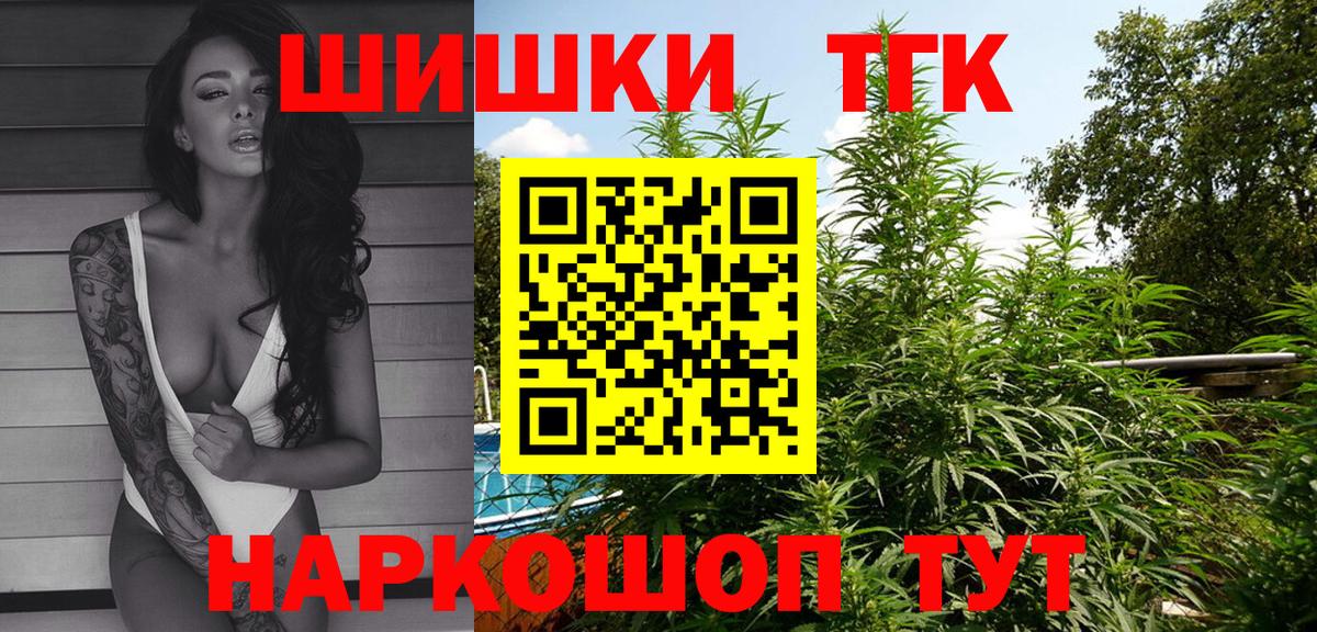 Бошки Шишки MAZAR  Вход с VPN  МАРИХУАНА White Widow  Каннабис ГИДРОПОН  Качканар 